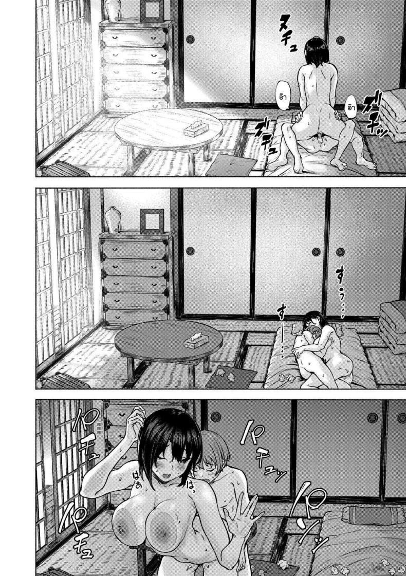 ถึงเวลาแล้วล่ะนะ [7 Rensa (Aramaki Echizen)] Okki na Saori-chan wa Bukiyou ni Eroiถึงเวลาแล้วล่ะนะ 2 หน้า 9