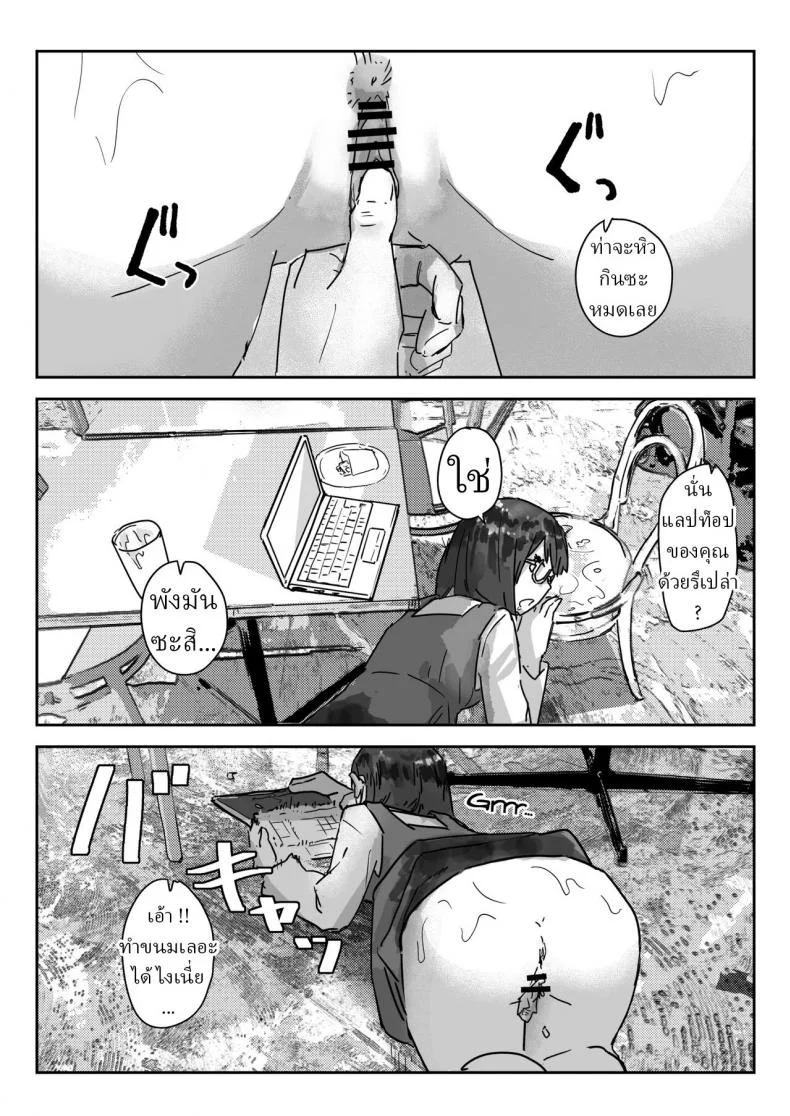 กล้องสมประสงค์ [Kakuninii] Utsuru to Norinori de Nandemo Ukeirechau Video Camera The Video Camera that Makes You Happily Accept Anything หน้า 16