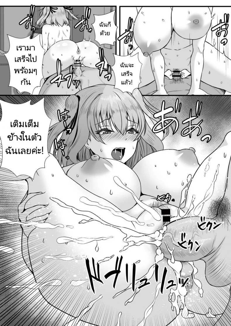 เสริมสร้างความสัมพันธืในครอบครัว [Mokko Rich Vanilla Aji (Mokko Ritchie)] Gibomaidon! Gibo to Gimai wa Ore no Chinpo Hanare ga Dekinai หน้า 56
