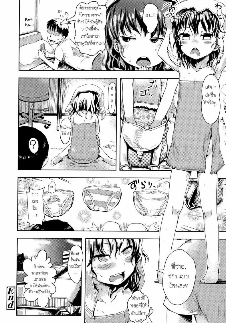 ได้ขนมถึงจะยอม [yam] Harapeko Iede Shoujo | The Starving Runaway Girl (Petit Hame!!) หน้า 18