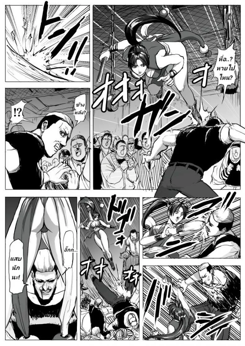 บุญคุณต้องทดแทน แค้นต้องจับเด้า [Patton Shogun] Mai-chan Haiboku Rape (King of Fighters) หน้า 4