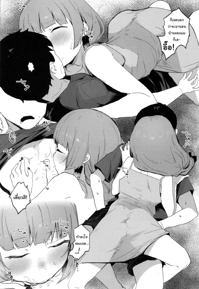 ขอไปนอนบ้านนายได้ไหม (C102) [Kiteretsu Pornogoya (nicolai)] Kikuri Nee-san to Ecchi Suru Hon  Having Sex wth Kikuri Nee-san (Bocchi the Rock) หน้า 6