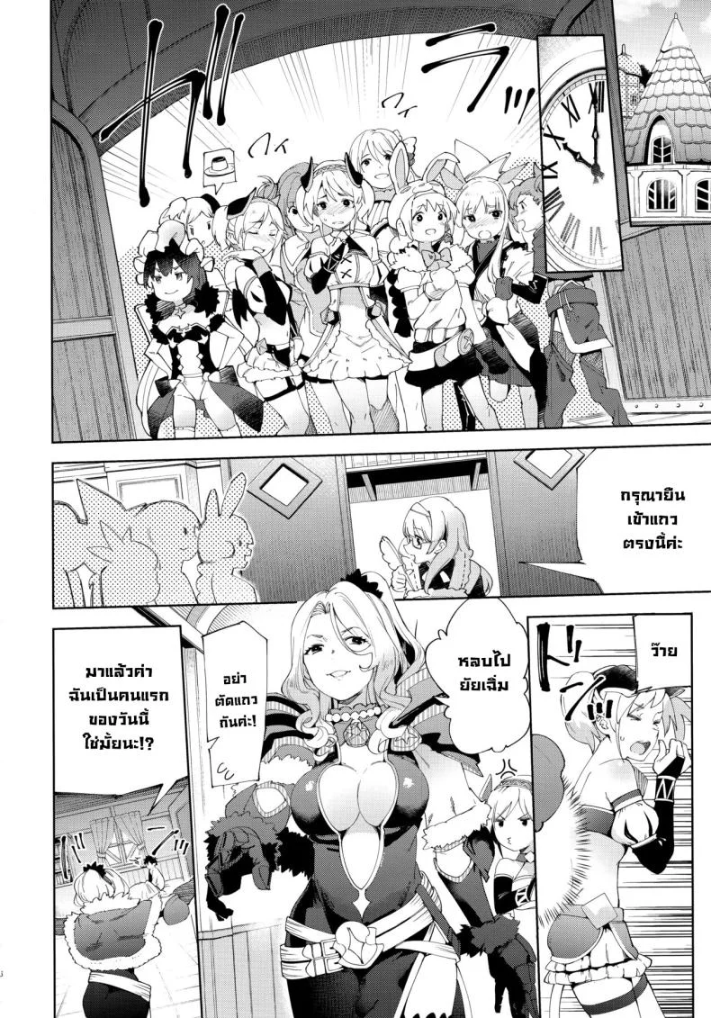 เพื่อนายท่าน (C96) [Mochi-ya (Karoti)] Bishokuden (Princess Connect! ReDive) หน้า 5