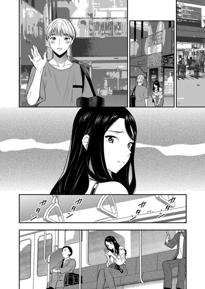 คนเดียวที่ฉันรักก็คือเธอ [Endo] Suki nano wa Anata dakeคนเดียวที่ฉันรักก็คือเธอ 3 หน้า 27