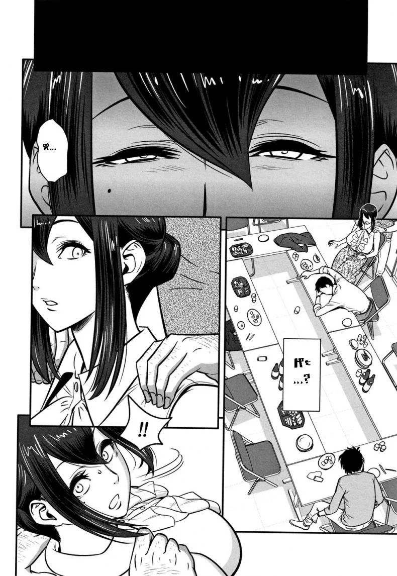 อารมณ์พาไป [Tatsunami Youtoku] Dankon Sousai -Hitozuma Kyoushi ga Netorareru made no Kiroku-อารมณ์พาไป 1 หน้า 9
