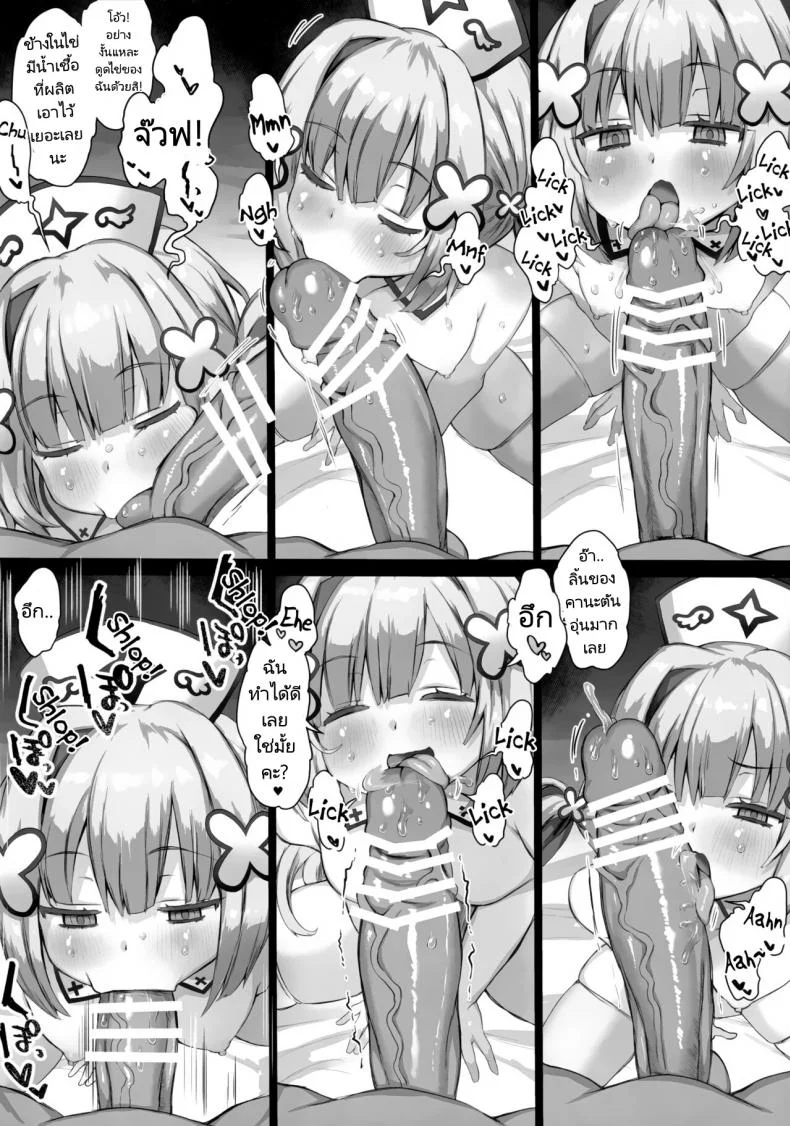 ความสุขของคานะตัน (C101) [Roubai-tei (Atahuta)] Daten (Amane Kanata) หน้า 15