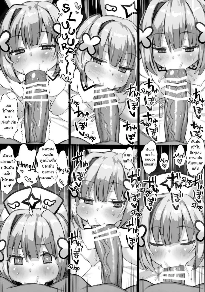 ความสุขของคานะตัน (C101) [Roubai-tei (Atahuta)] Daten (Amane Kanata) หน้า 16