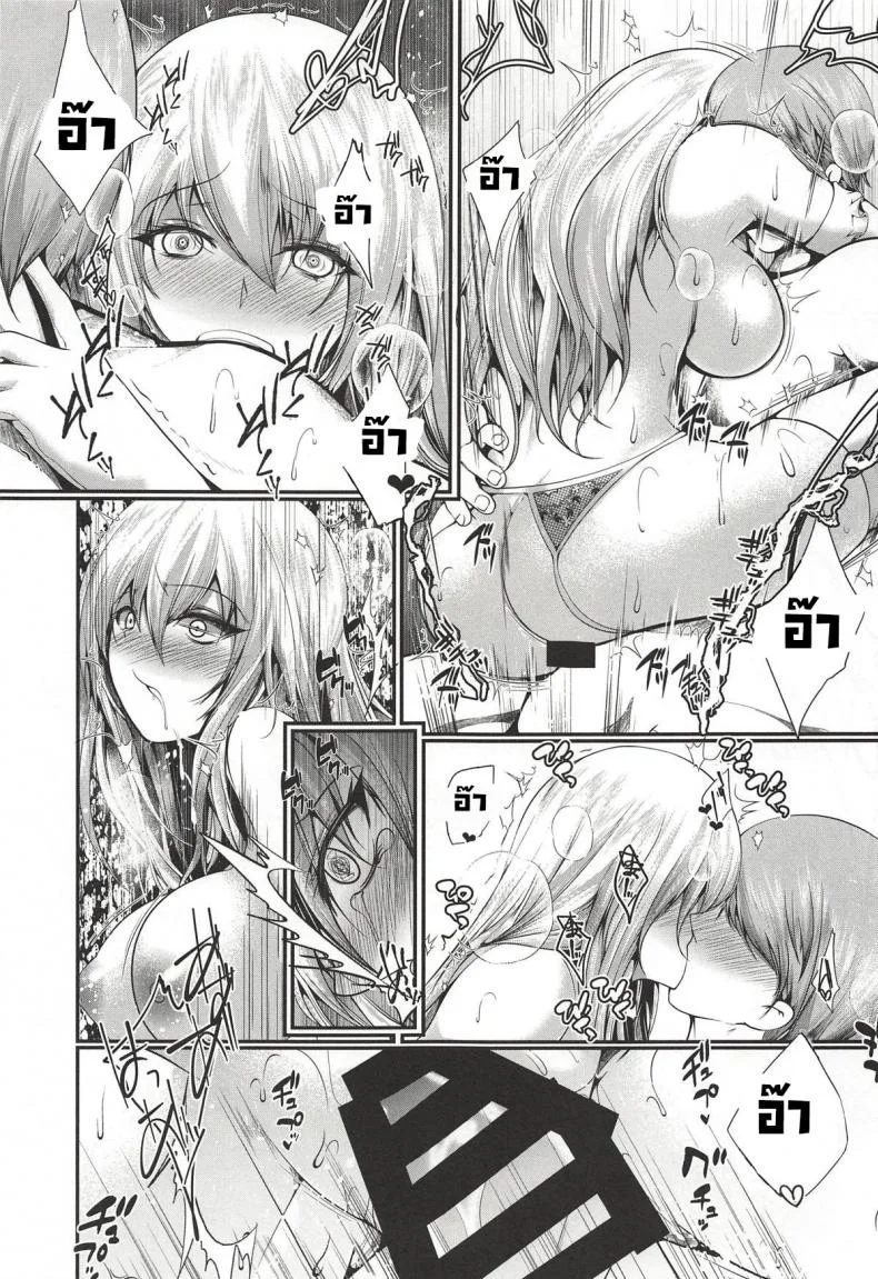 ยังมีท่านยูคาริซังอยู่ (Reitaisai 15) [CausCiant (Yamaiso)] Yukari-sama ga Iru (Touhou Project) หน้า 19