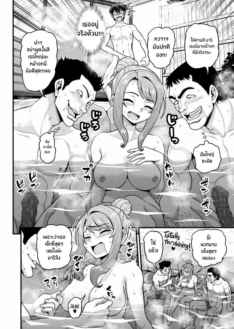 สดฟินกับเพื่อนสาวเกมเมอร์ [Chimamire Yashiki (Gachonjirou)] Game Tomodachi no Onnanoko to Yaru Hanashi Smashing With Your Gamer Girl Friendสุดฟินกับเพื่อนสาวเกมเมอร์ 2 หน้า 13