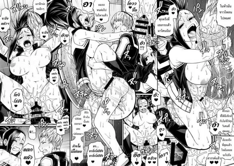 แอบชอบตั้งแต่เรียน [CELLULOID-ACME (Chiba Toshirou)] Momo x Shiro หน้า 14