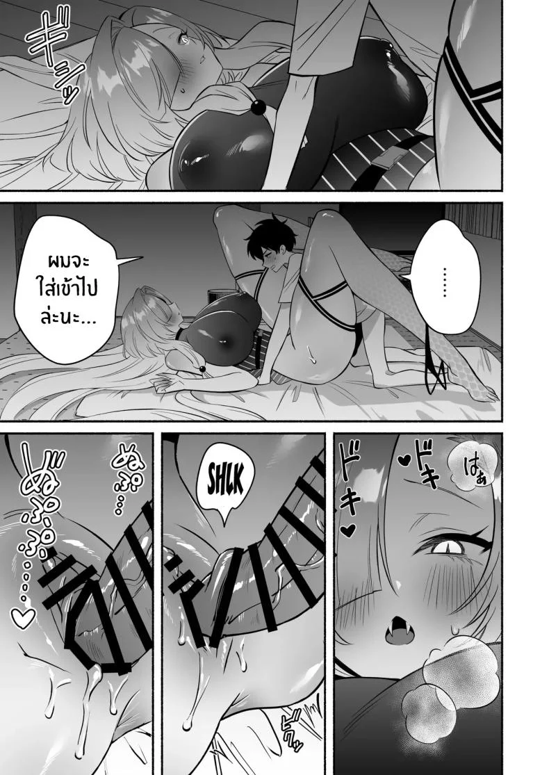 สมดั่งปราถนา[Momofes (Oki Nagomi, Buki)] Hebigamisama ni Miirareteสมดั่งปราถนา 1 หน้า 28