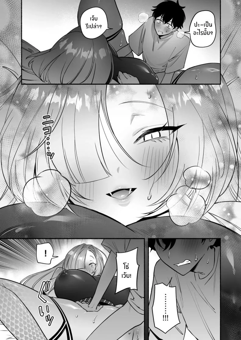 สมดั่งปราถนา[Momofes (Oki Nagomi, Buki)] Hebigamisama ni Miirareteสมดั่งปราถนา 1 หน้า 30