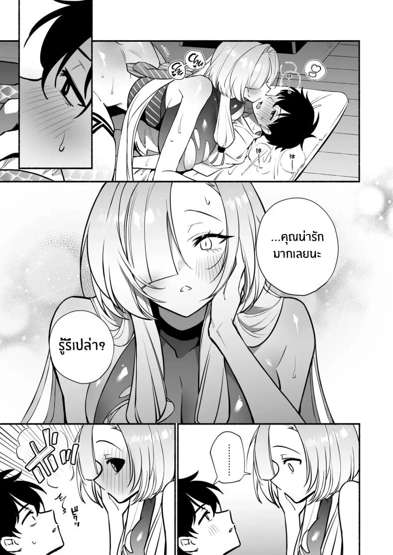 สมดั่งปราถนา[Momofes (Oki Nagomi, Buki)] Hebigamisama ni Miirareteสมดั่งปราถนา 1 หน้า 40