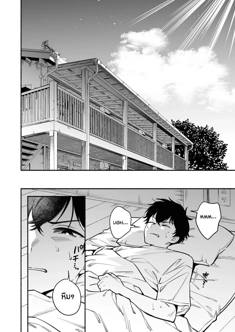 สมดั่งปราถนา[Momofes (Oki Nagomi, Buki)] Hebigamisama ni Miirareteสมดั่งปราถนา 1 หน้า 43