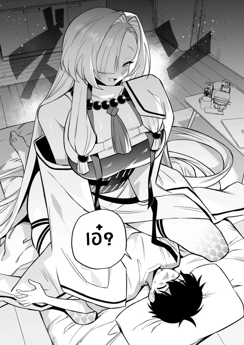 สมดั่งปราถนา[Momofes (Oki Nagomi, Buki)] Hebigamisama ni Miirareteสมดั่งปราถนา 1 หน้า 44