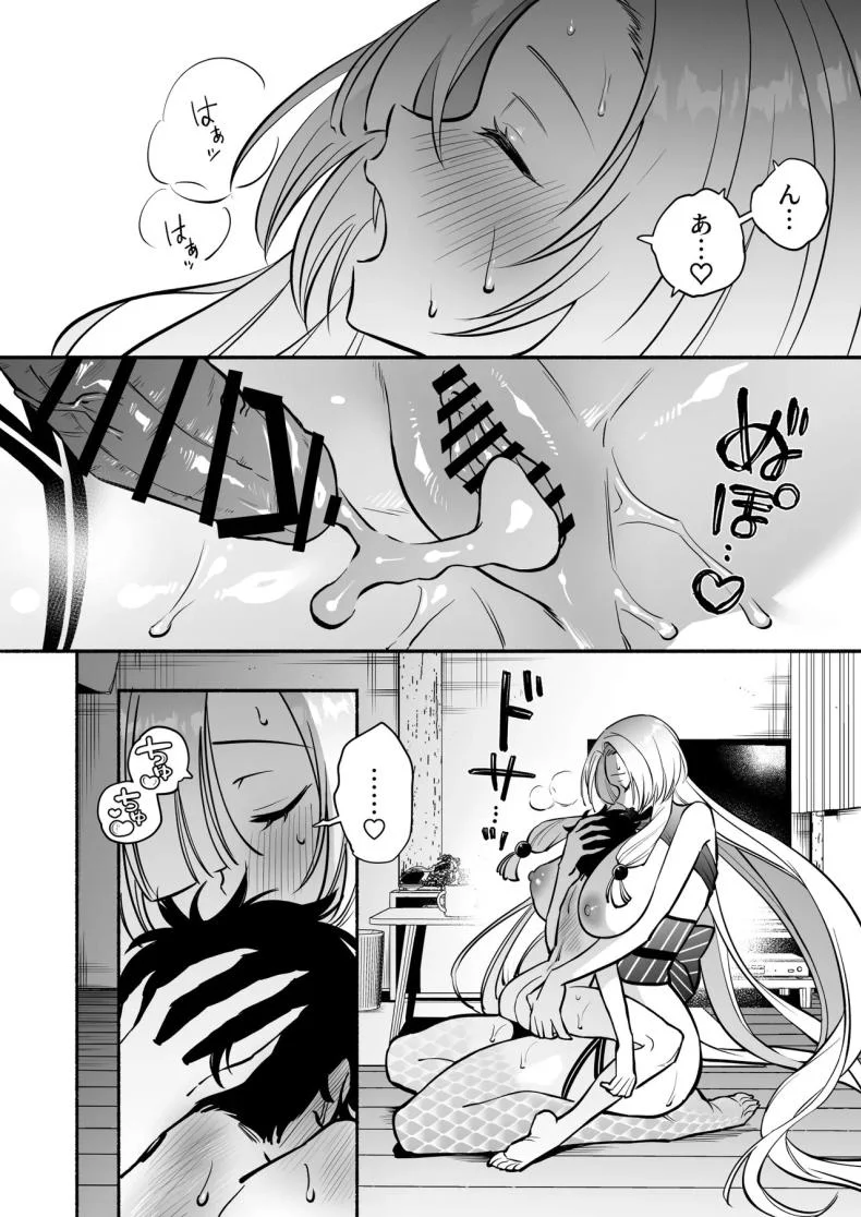 สมดั่งปราถนา[Momofes (Oki Nagomi, Buki)] Hebigamisama ni Miirareteสมดั่งปราถนา 2 หน้า 50