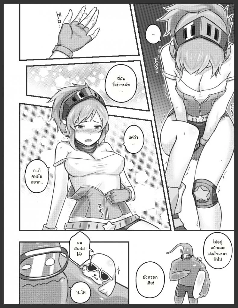ถูกจับได้ซะงั้น [Sieyarelow] Get Caught! (Riven x Zac) (League of Legends) หน้า 6