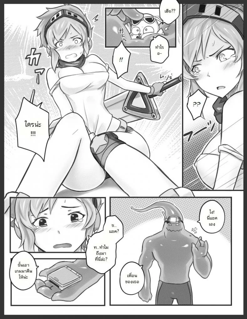 ถูกจับได้ซะงั้น [Sieyarelow] Get Caught! (Riven x Zac) (League of Legends) หน้า 8