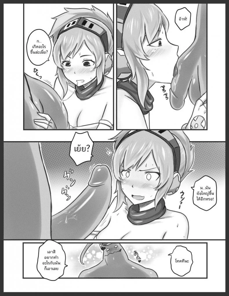 ถูกจับได้ซะงั้น [Sieyarelow] Get Caught! (Riven x Zac) (League of Legends) หน้า 14