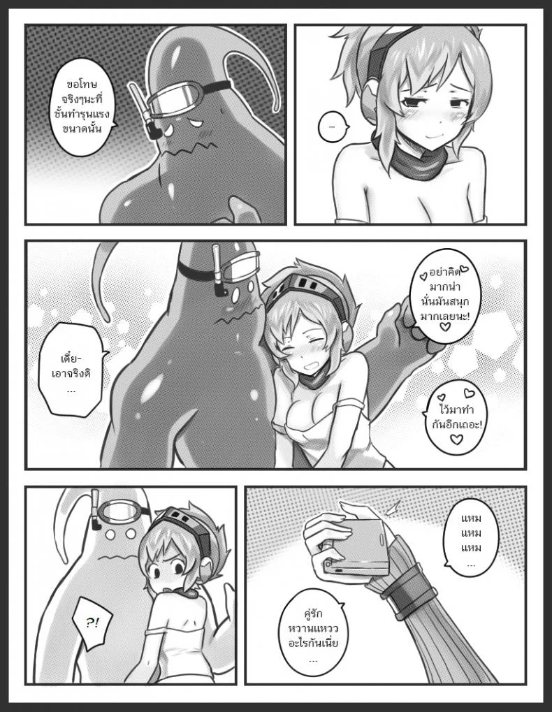ถูกจับได้ซะงั้น [Sieyarelow] Get Caught! (Riven x Zac) (League of Legends) หน้า 27