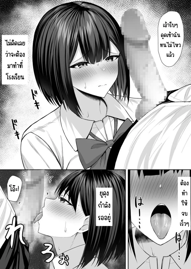 ทาสกามของพี่ชาย [Potato Usushio]ทาสกามของพี่ชาย 2 หน้า 19