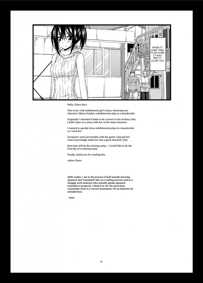 คลายเครียดก่อนสอบ [Charu] Roshutsu Shoujo Nikki 15 Satsume | Exhibitionist Girl Diary Chapter 15 หน้า 28