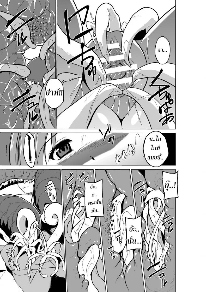 นักผจญดันเจี้ยน [chiba tetsutarou] Dungeon Travelersนักผจญดันเจี้ยน มานากะ 07 หน้า 17