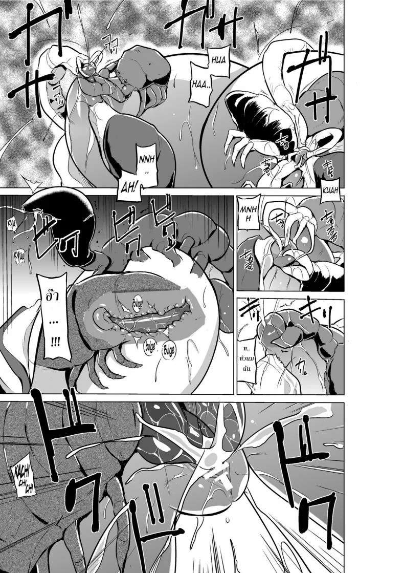 นักผจญดันเจี้ยน [chiba tetsutarou] Dungeon Travelersนักผจญดันเจี้ยน มานากะ 07 หน้า 21