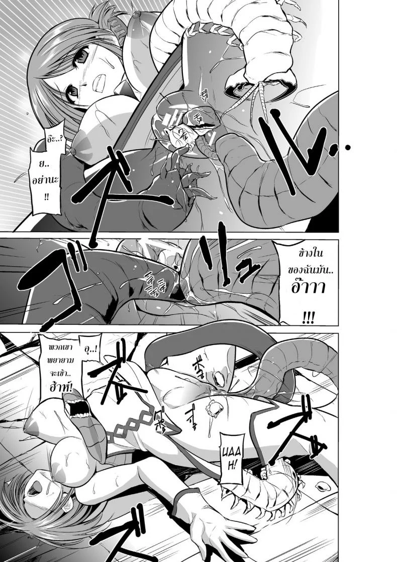 นักผจญดันเจี้ยน [chiba tetsutarou] Dungeon Travelersนักผจญดันเจี้ยน มานากะ 07 หน้า 25