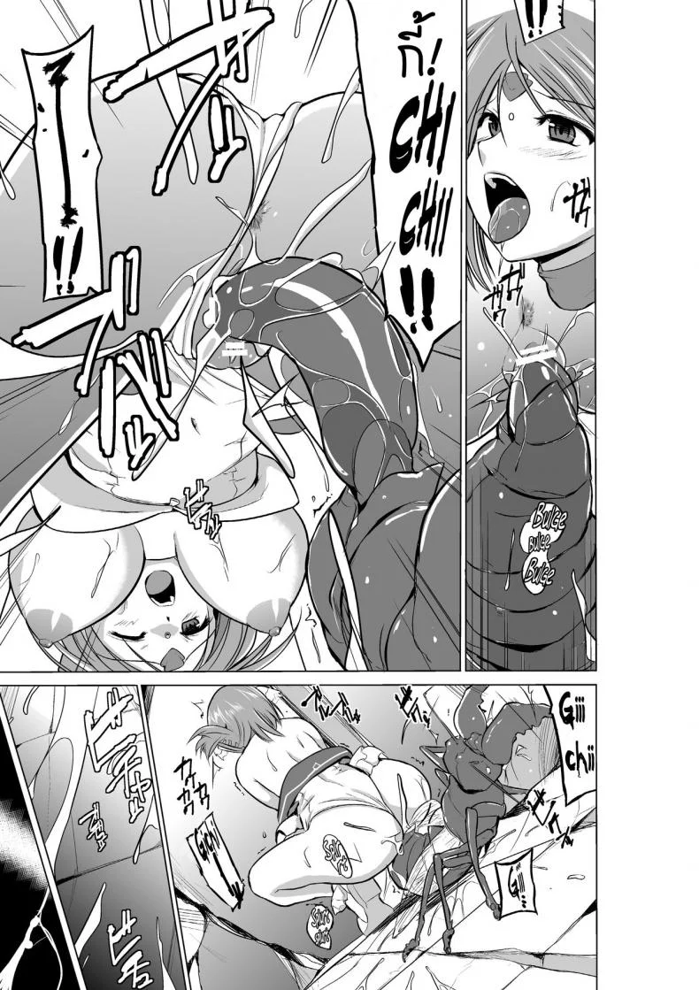 นักผจญดันเจี้ยน [chiba tetsutarou] Dungeon Travelersนักผจญดันเจี้ยน มานากะ 08 หน้า 9