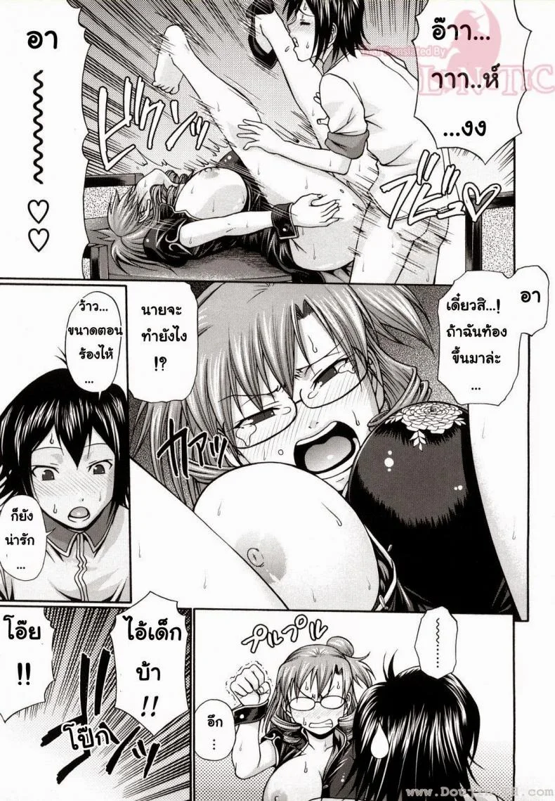 แอ้มสาวชุดเดรส [Chiba Toshirou] Dress Select (Decensored)แอ้มสาวชุดเดรส 1 หน้า 23