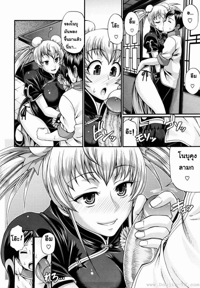แอ้มสาวชุดเดรส [Chiba Toshirou] Dress Select (Decensored)แอ้มสาวชุดเดรส 3 หน้า 7