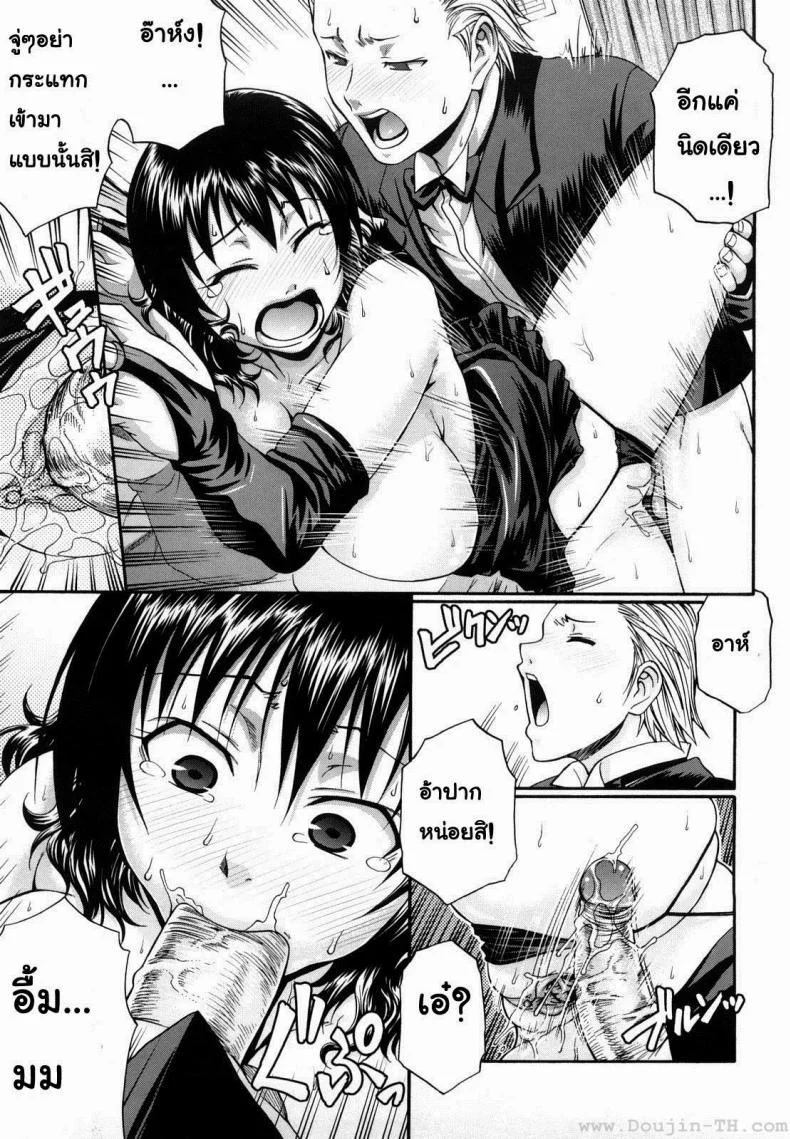 แอ้มสาวชุดเดรส [Chiba Toshirou] Dress Select (Decensored)แอ้มสาวชุดเดรส 4 หน้า 18