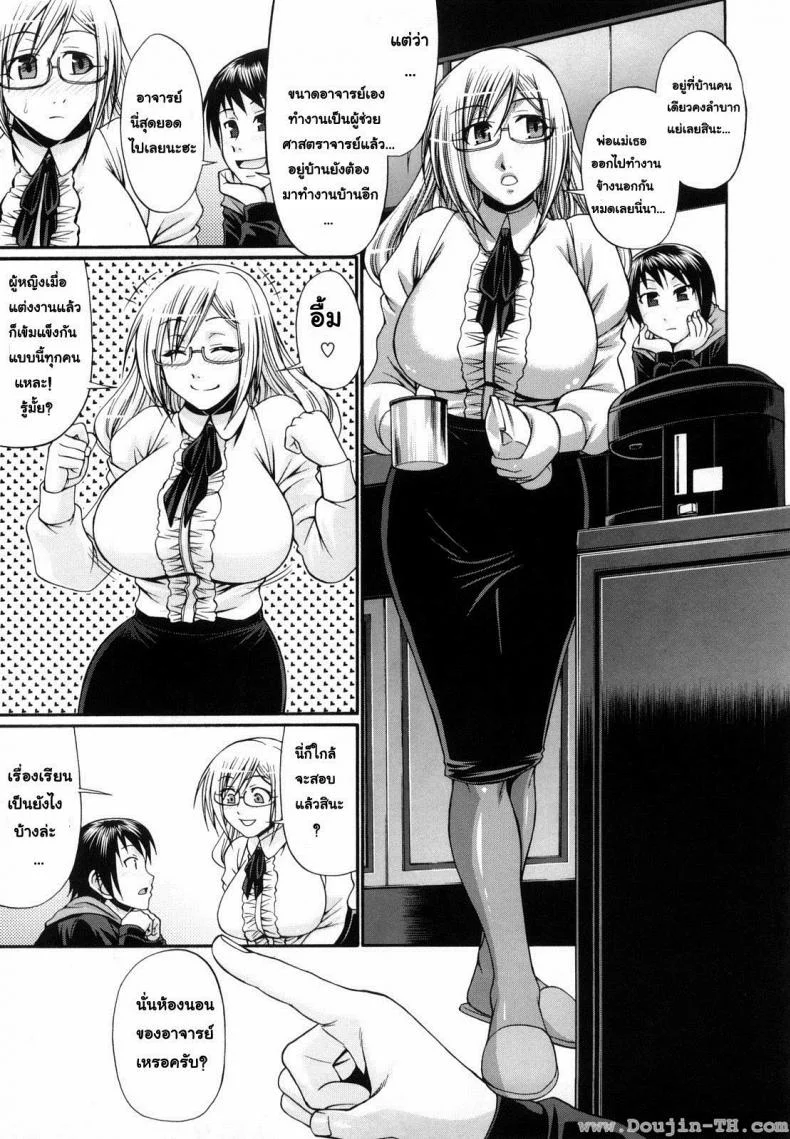 แอ้มสาวชุดเดรส [Chiba Toshirou] Dress Select (Decensored)แอ้มสาวชุดเดรส 5 หน้า 5