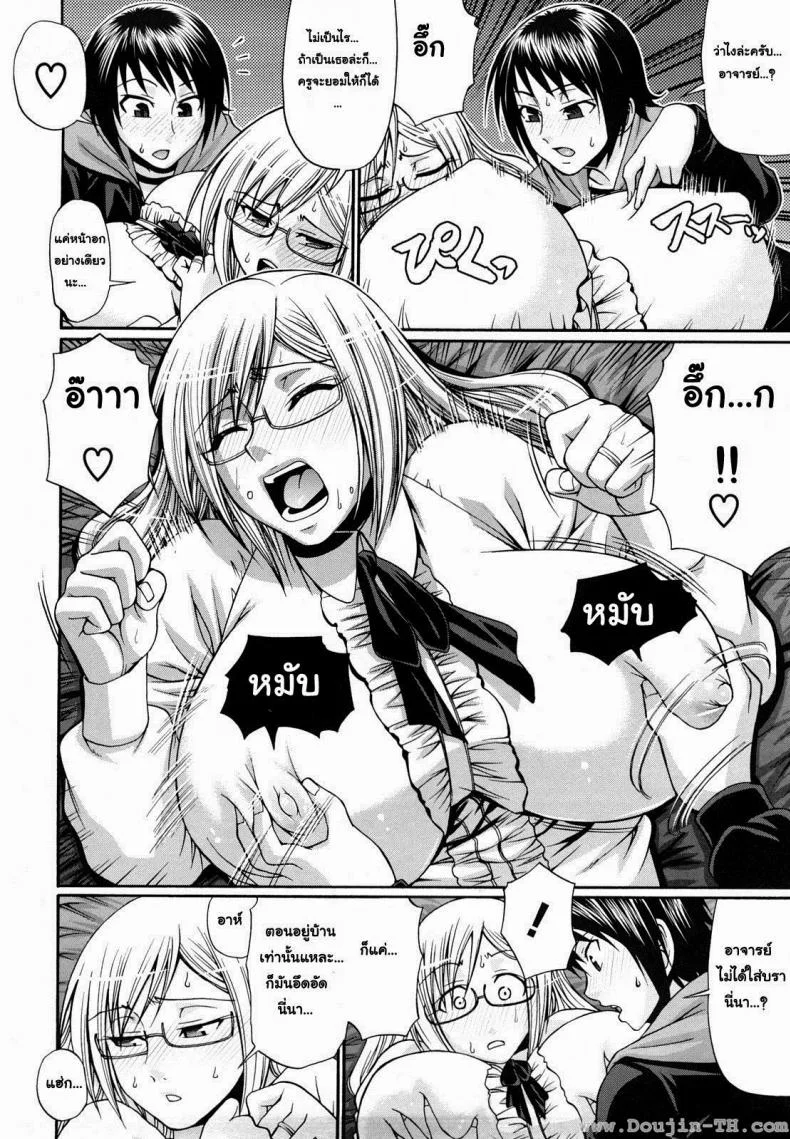 แอ้มสาวชุดเดรส [Chiba Toshirou] Dress Select (Decensored)แอ้มสาวชุดเดรส 5 หน้า 8