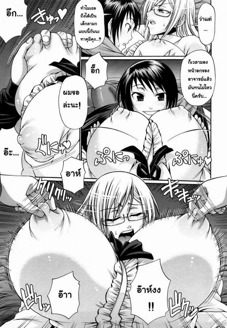 แอ้มสาวชุดเดรส [Chiba Toshirou] Dress Select (Decensored)แอ้มสาวชุดเดรส 5 หน้า 9