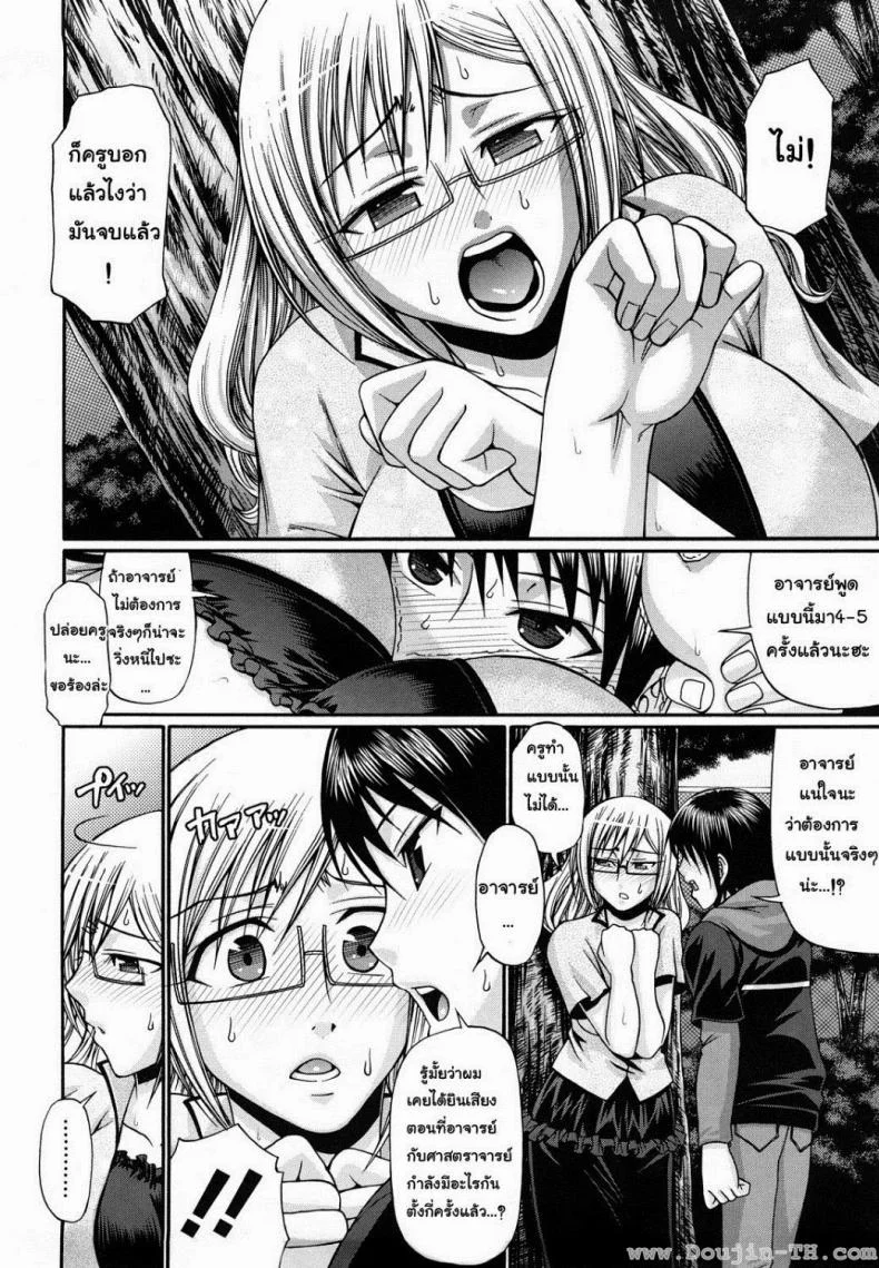 แอ้มสาวชุดเดรส [Chiba Toshirou] Dress Select (Decensored)แอ้มสาวชุดเดรส 6 หน้า 4