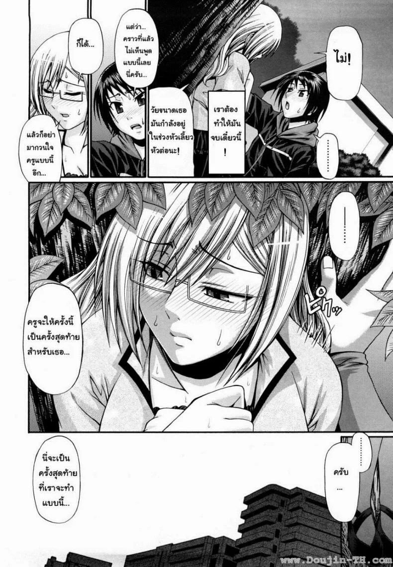 แอ้มสาวชุดเดรส [Chiba Toshirou] Dress Select (Decensored)แอ้มสาวชุดเดรส 6 หน้า 6