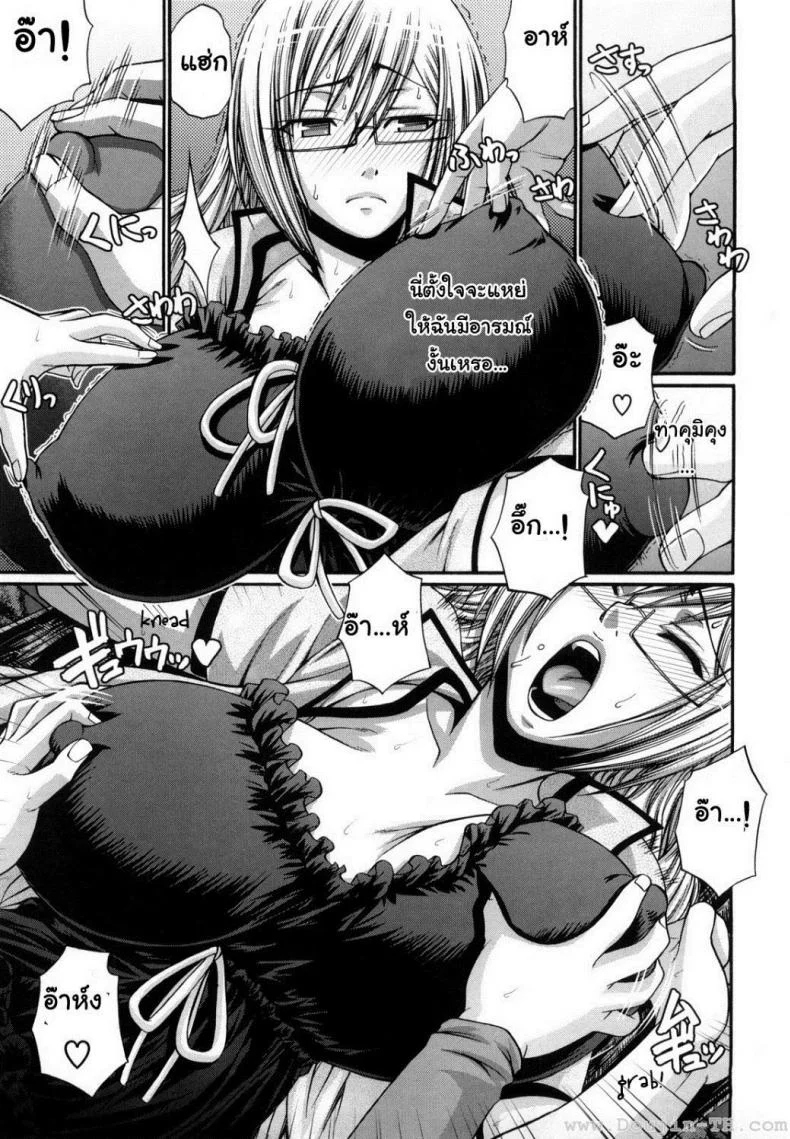 แอ้มสาวชุดเดรส [Chiba Toshirou] Dress Select (Decensored)แอ้มสาวชุดเดรส 6 หน้า 7
