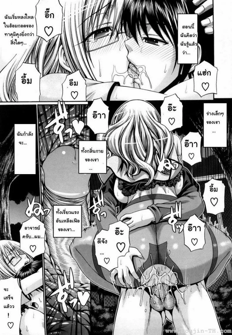 แอ้มสาวชุดเดรส [Chiba Toshirou] Dress Select (Decensored)แอ้มสาวชุดเดรส 6 หน้า 17