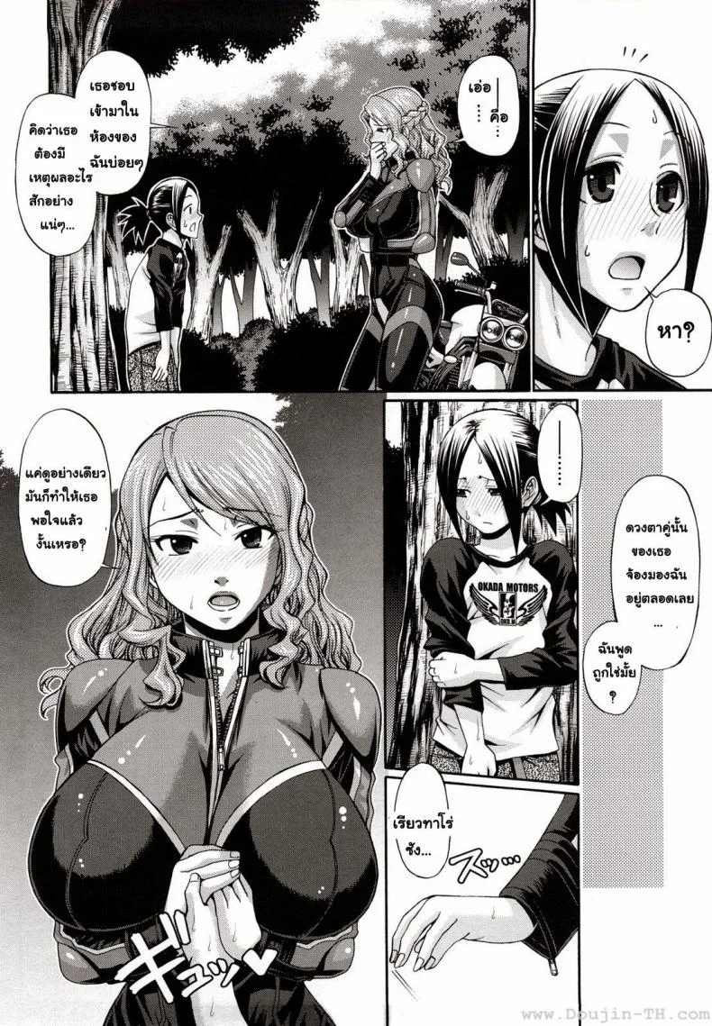 แอ้มสาวชุดเดรส [Chiba Toshirou] Dress Select (Decensored)แอ้มสาวชุดเดรส 7 หน้า 4