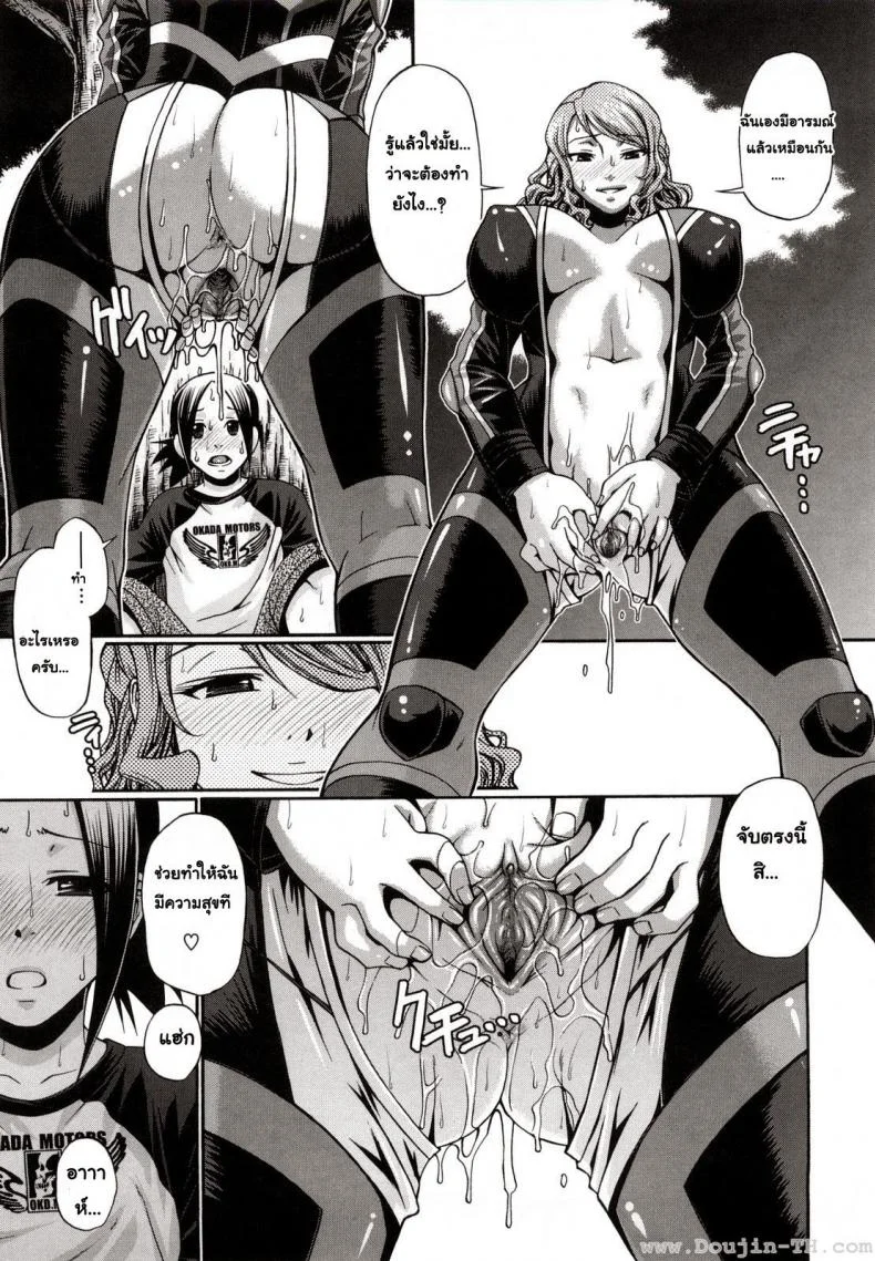แอ้มสาวชุดเดรส [Chiba Toshirou] Dress Select (Decensored)แอ้มสาวชุดเดรส 7 หน้า 11