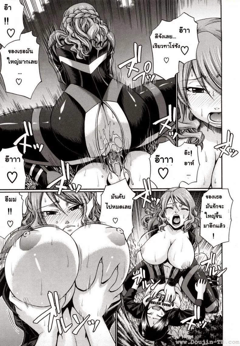 แอ้มสาวชุดเดรส [Chiba Toshirou] Dress Select (Decensored)แอ้มสาวชุดเดรส 7 หน้า 15
