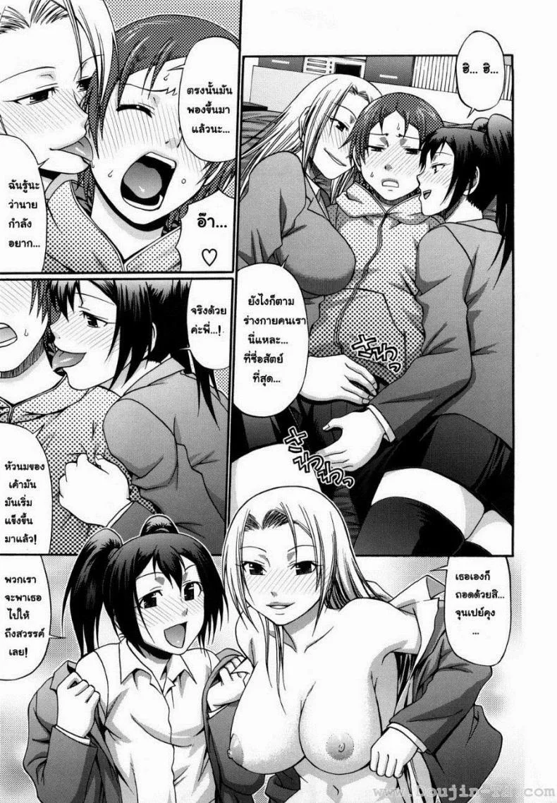 แอ้มสาวชุดเดรส [Chiba Toshirou] Dress Select (Decensored)แอ้มสาวชุดเดรส 8 หน้า 5