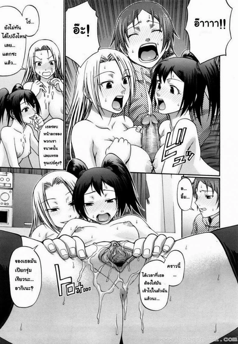 แอ้มสาวชุดเดรส [Chiba Toshirou] Dress Select (Decensored)แอ้มสาวชุดเดรส 8 หน้า 9