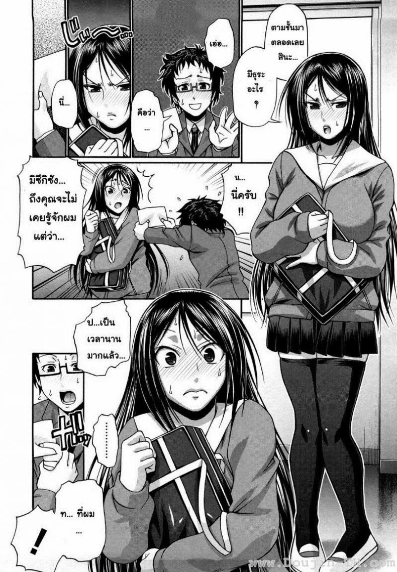 แอ้มสาวชุดเดรส [Chiba Toshirou] Dress Select (Decensored)แอ้มสาวชุดเดรส 9 หน้า 4