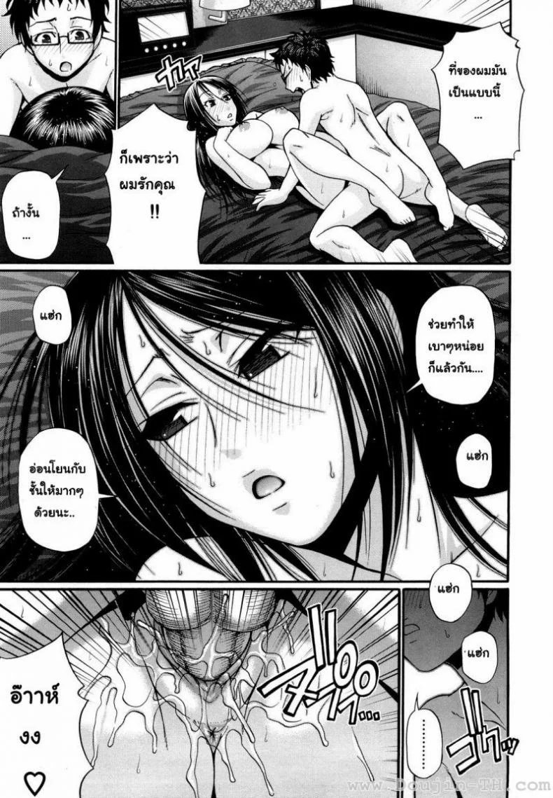 แอ้มสาวชุดเดรส [Chiba Toshirou] Dress Select (Decensored)แอ้มสาวชุดเดรส 9 หน้า 15