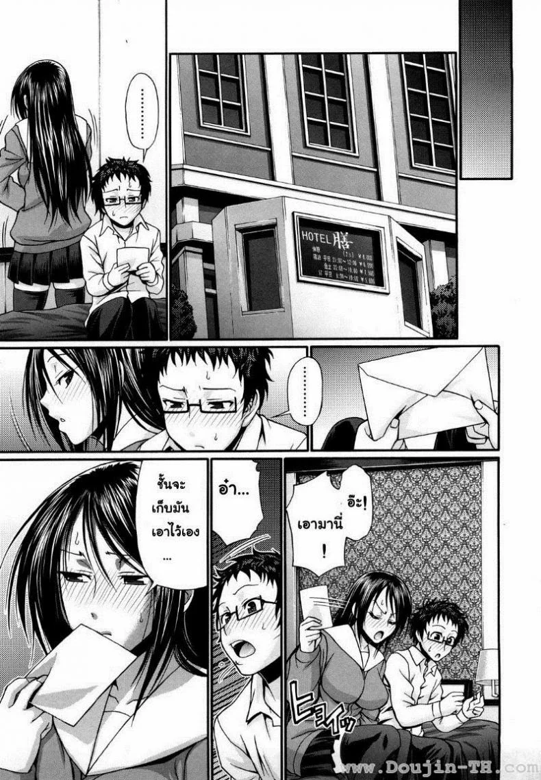 แอ้มสาวชุดเดรส [Chiba Toshirou] Dress Select (Decensored)แอ้มสาวชุดเดรส 9 หน้า 23