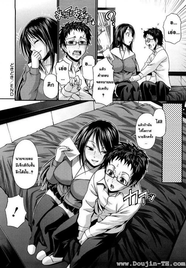 แอ้มสาวชุดเดรส [Chiba Toshirou] Dress Select (Decensored)แอ้มสาวชุดเดรส 9 หน้า 24