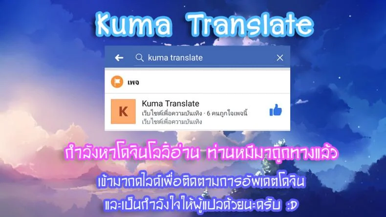 ความสนใจ ใคร่ของเด็ก [Chiguchi Miri] Change The Wild หน้า 21